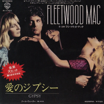Accords et paroles Gypsy Fleetwood Mac