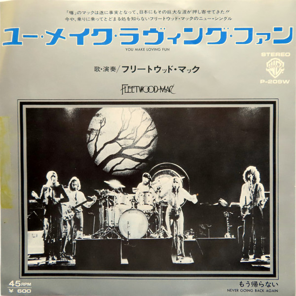 Accords et paroles You Make Loving Fun Fleetwood Mac