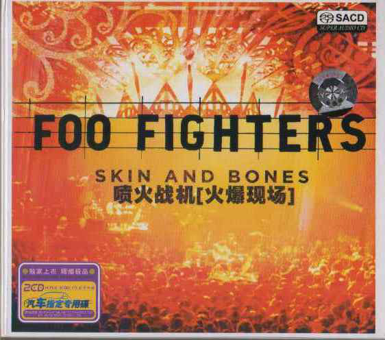 Accords et paroles Skin And Bones Foo Fighters