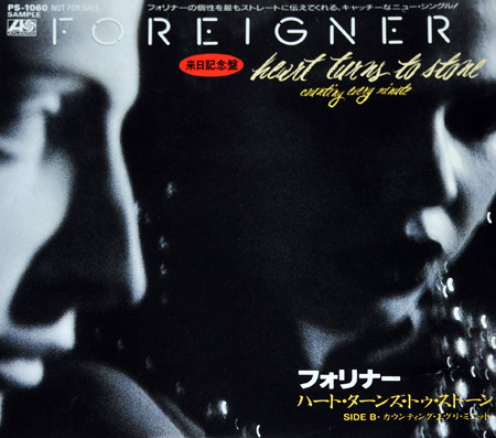 Accords et paroles Heart Turns To Stone Foreigner