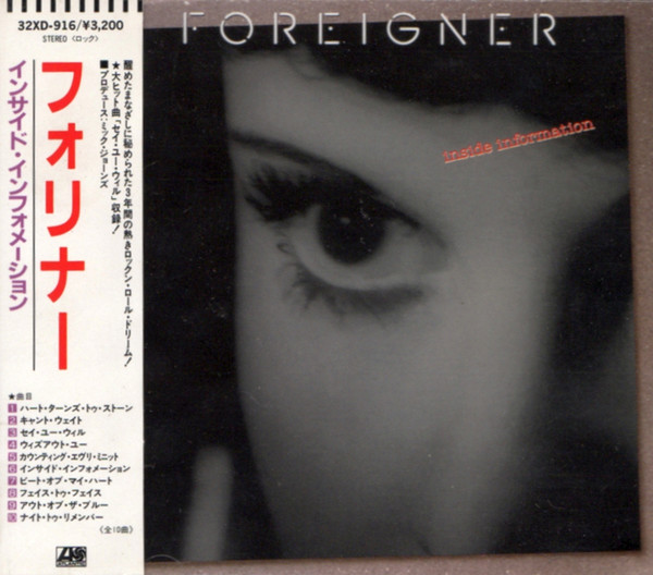 Accords et paroles Inside Information Foreigner