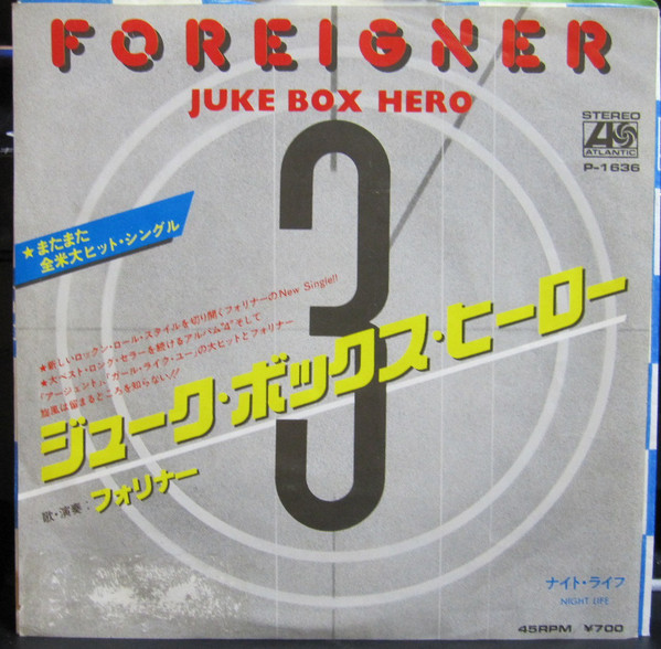 Accords et paroles Night Life Foreigner