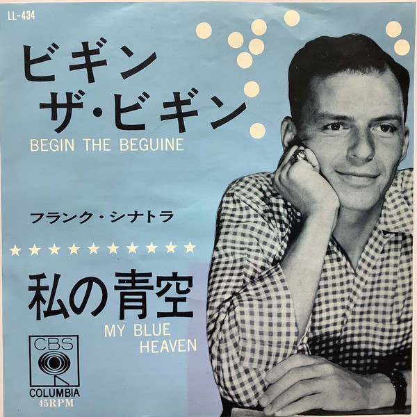 Accords et paroles Begin The Beguine Frank Sinatra