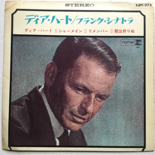 Accords et paroles Dear Heart Frank Sinatra
