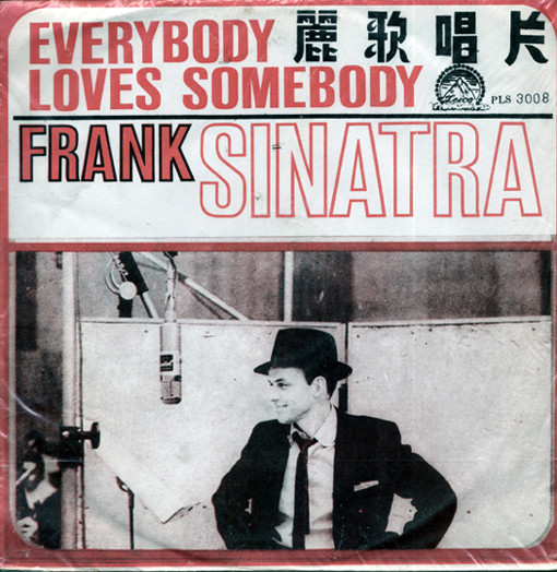 Accords et paroles Everybody Loves Somebody Frank Sinatra