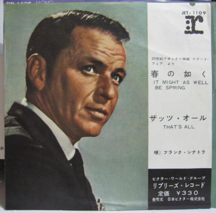 Accords et paroles It Might As Well Be Spring Frank Sinatra
