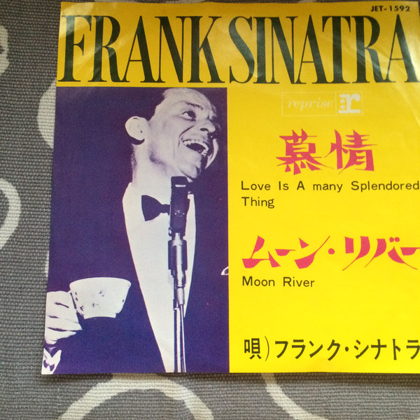 Accords et paroles Love Is A Many Splendored Thing Frank Sinatra
