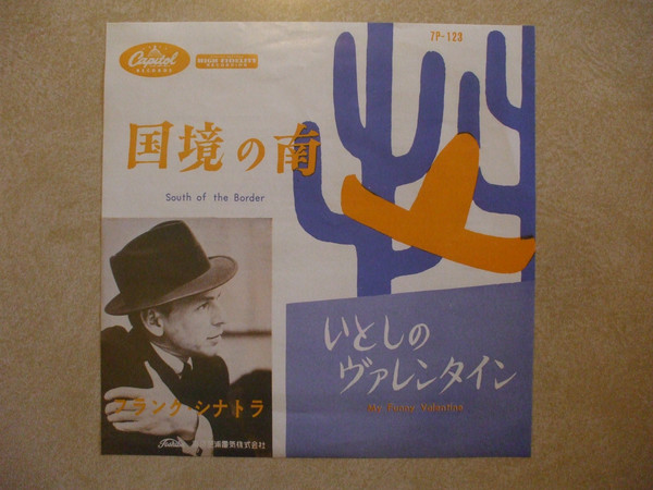 Accords et paroles South Of The Border Frank Sinatra