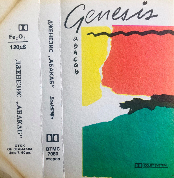 Accords et paroles Abacab Genesis