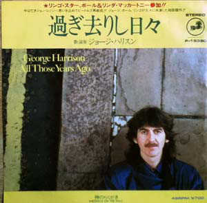 Accords et paroles All those Years Ago George Harrison