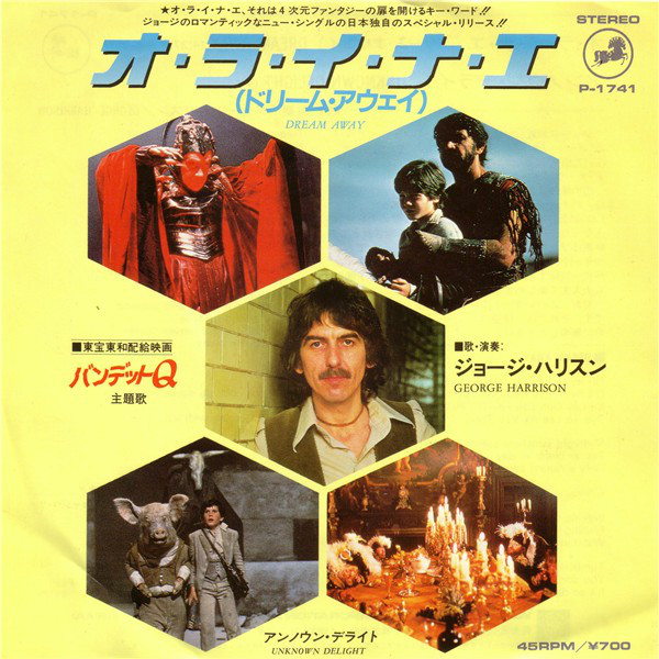 Accords et paroles Dream Away George Harrison