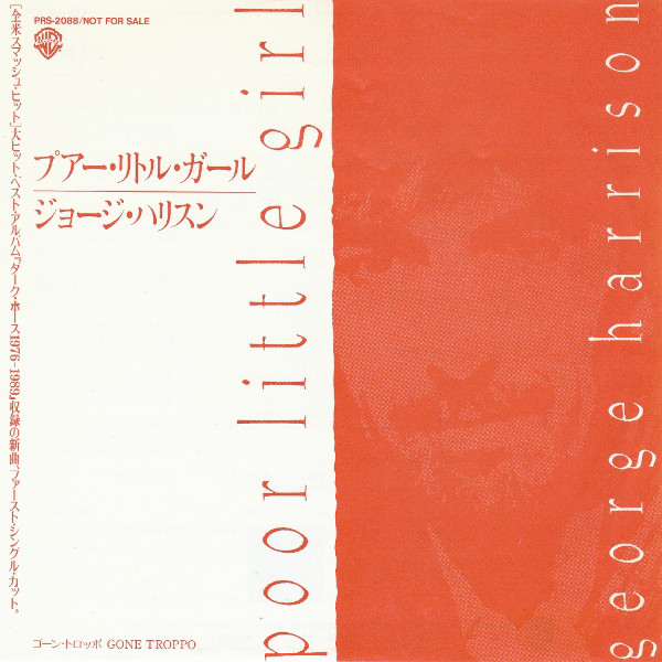 Accords et paroles Poor Little Girl George Harrison