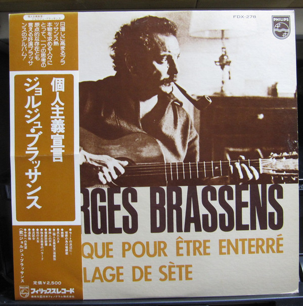 Accords et paroles Supplique pour être enterré à la plage de Sète Georges Brassens