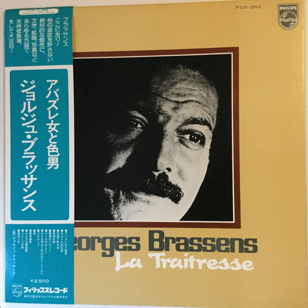 Accords et paroles La traîtresse Georges Brassens