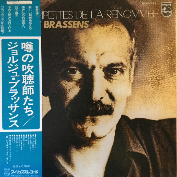 Accords et paroles Les trompettes de la renommée Georges Brassens