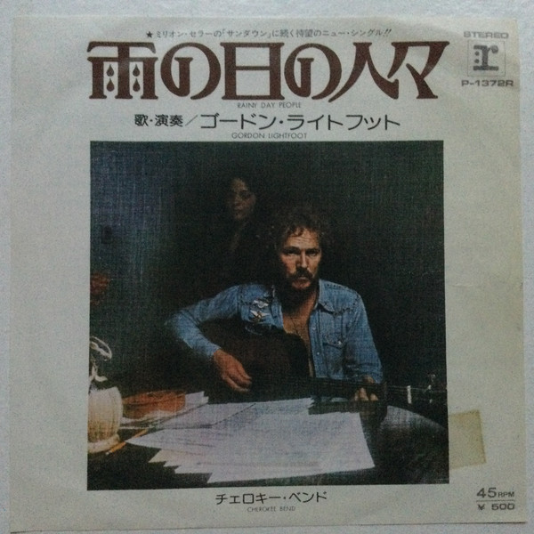 Accords et paroles Rainy Day People Gordon Lightfoot