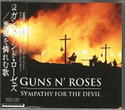 Accords et paroles Sympathy For The Devil Guns N' Roses