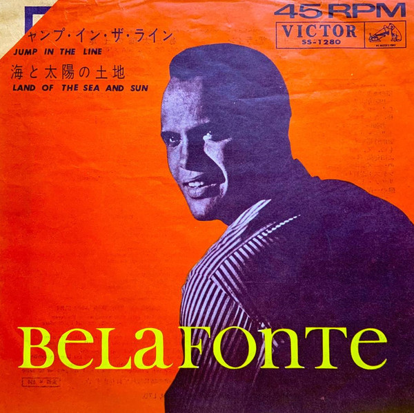 Accords et paroles Land Of The Sea And Sun Harry Belafonte