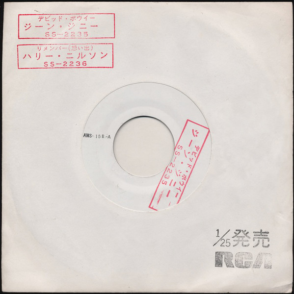 Accords et paroles Jean Harry Nilsson