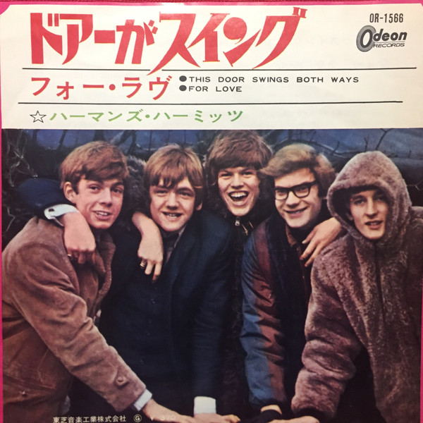 Accords et paroles This Door Swings Both Ways Herman's Hermits