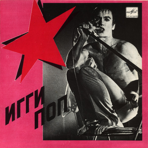 Accords et paroles Success Iggy Pop