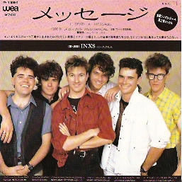Accords et paroles I Send A Message INXS