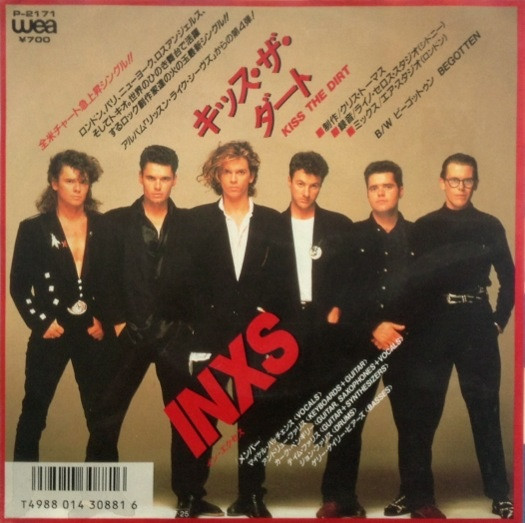 Accords et paroles Kiss The Dirt INXS