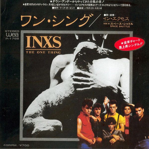 Accords et paroles The One Thing INXS