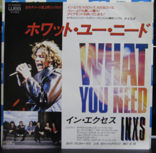Accords et paroles What You Need INXS