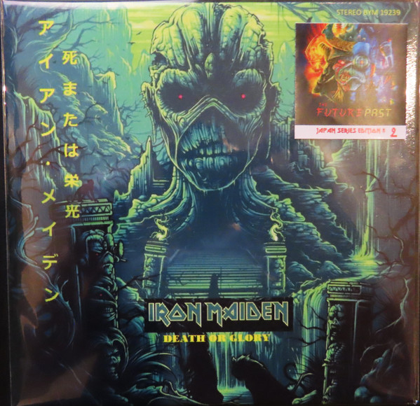 Accords et paroles Death Or Glory Iron Maiden