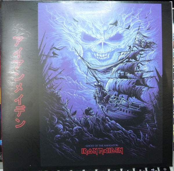 Accords et paroles Ghost Of The Navigator Iron Maiden