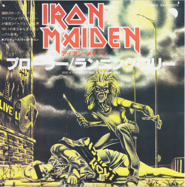 Accords et paroles Prowler Iron Maiden