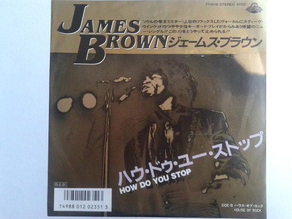 Accords et paroles How Do You Stop? James Brown
