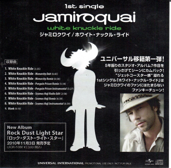 Accords et paroles White Knuckle Ride Jamiroquai