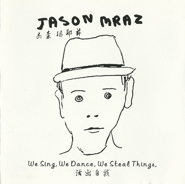 Accords et paroles We Sing We Dance We Steal Things Jason Mraz