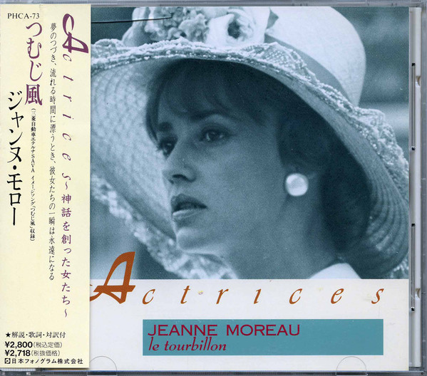 Accords et paroles Le tourbillon Jeanne Moreau