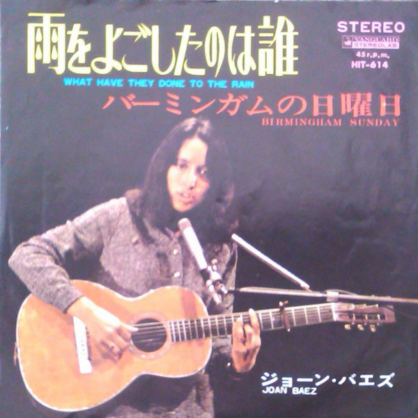 Accords et paroles What Have They Done to the Rain Joan Baez