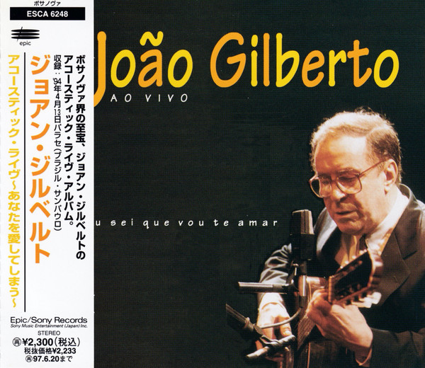 Accords et paroles Eu sei que vou te amar João Gilberto