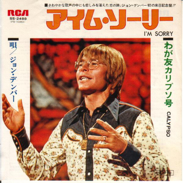 Accords et paroles I'm Sorry John Denver