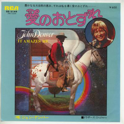 Accords et paroles It Amazes Me John Denver
