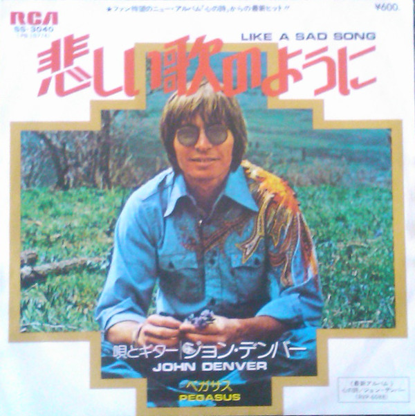 Accords et paroles Like a sad song. John Denver