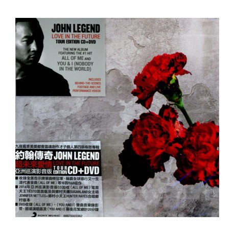 Accords et paroles Love In The Future John Legend
