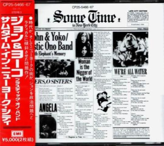 Accords et paroles Some Time In New York City John Lennon