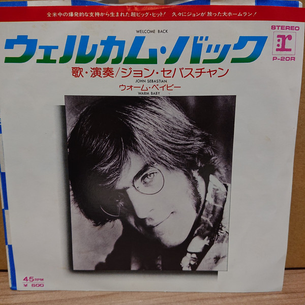 Accords et paroles Welcome Back John Sebastian