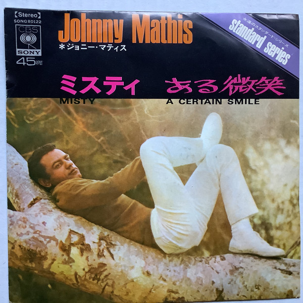 Accords et paroles Misty Johnny Mathis