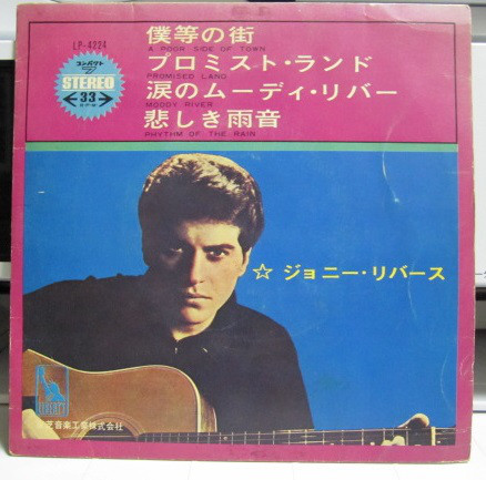 Accords et paroles Rhythm Of The Rain Johnny Rivers