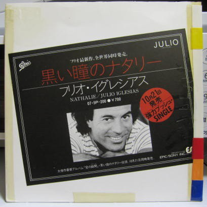 Accords et paroles Nathalie Julio Iglesias