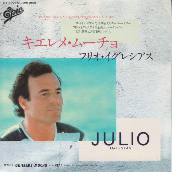 Accords et paroles Quiéreme Mucho Julio Iglesias