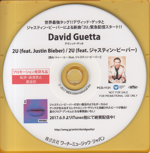 Accords et paroles 2u Justin Bieber