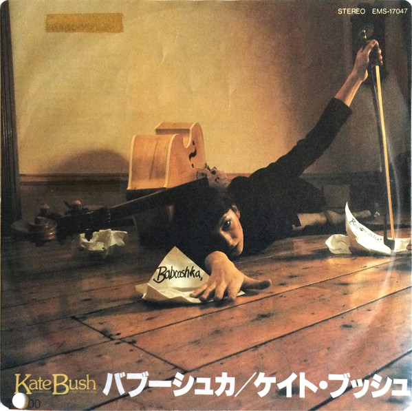 Accords et paroles Babooshka Kate Bush